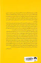زندگی این پسر